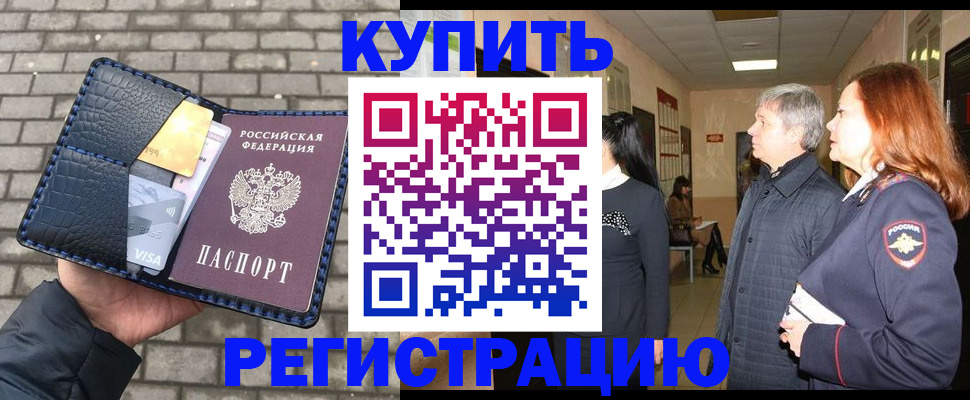 регистрация для дет. сада в Балаково